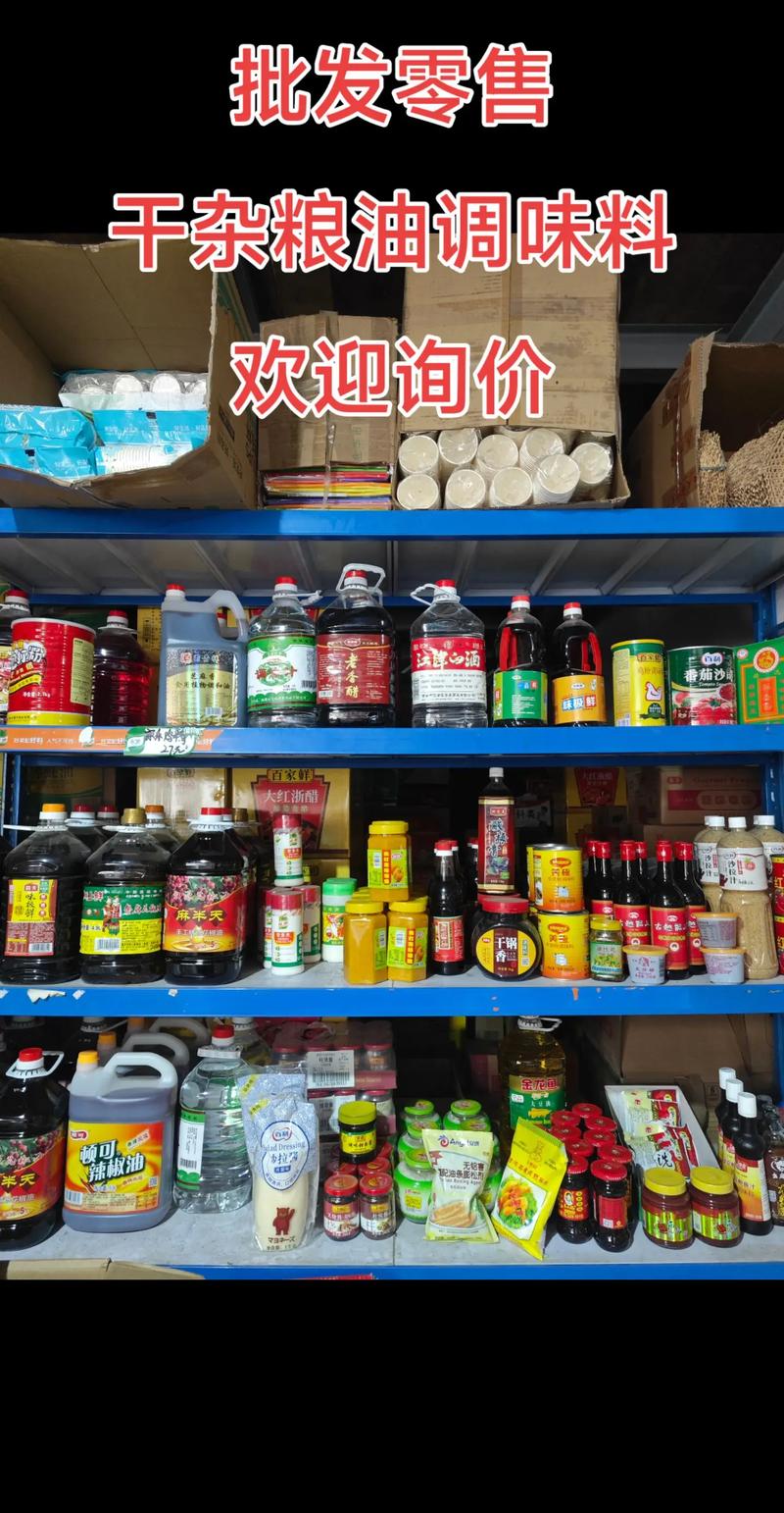 食用油批发：市场风向标与行业洞察