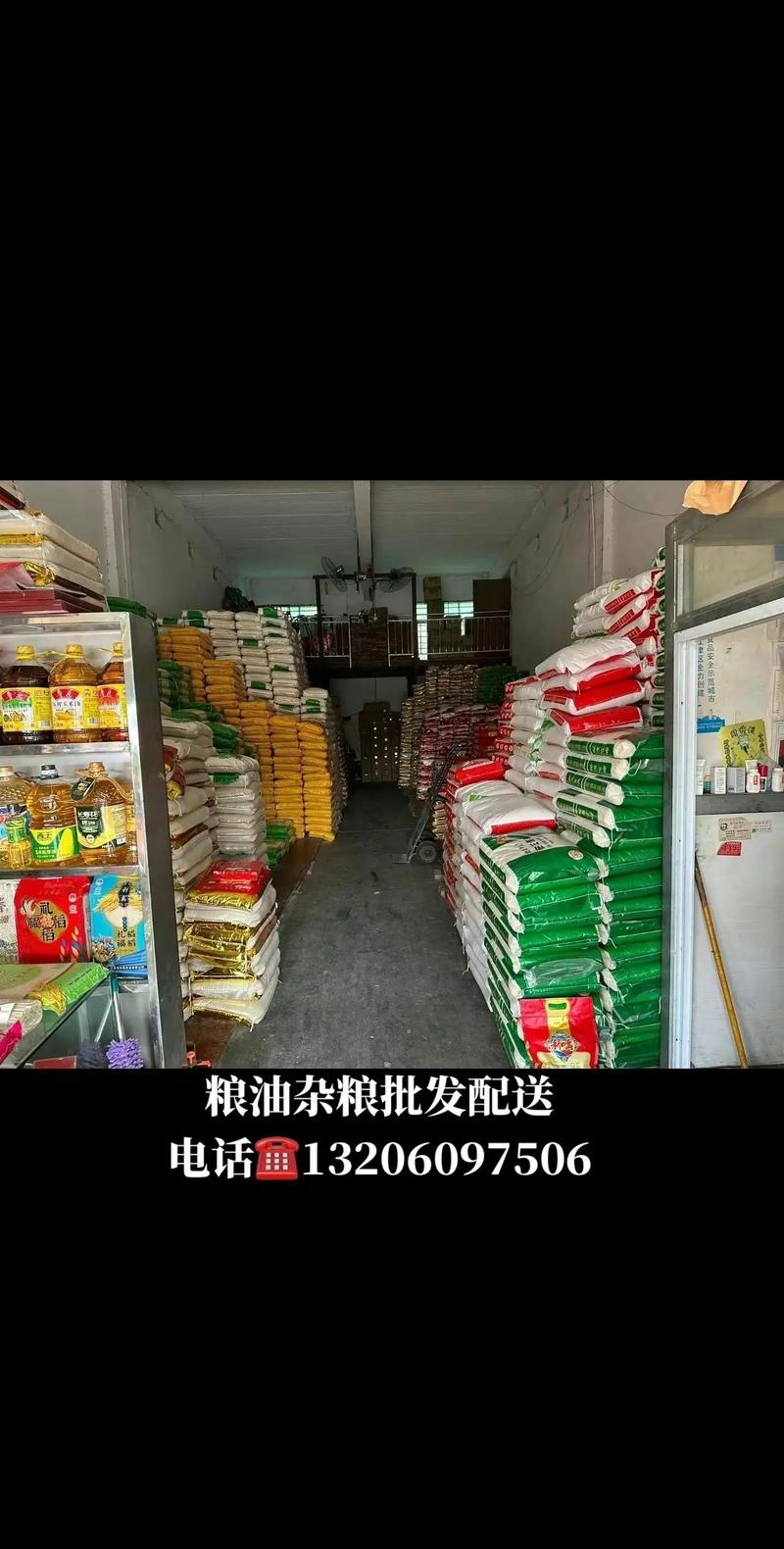 把握市场风向，寻找大米批发的新机遇