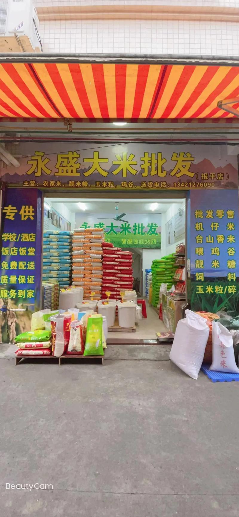 选择面粉批发的最佳指南