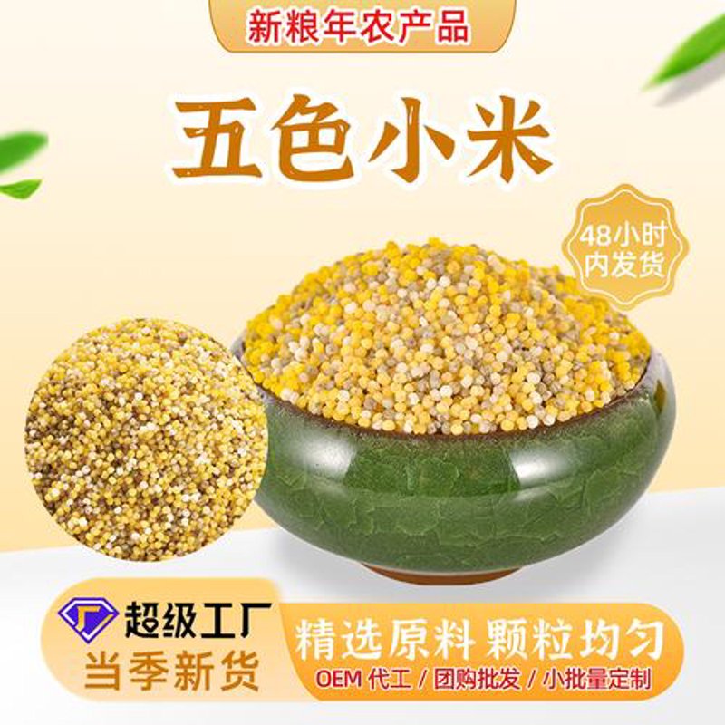 郴州农产品批发
